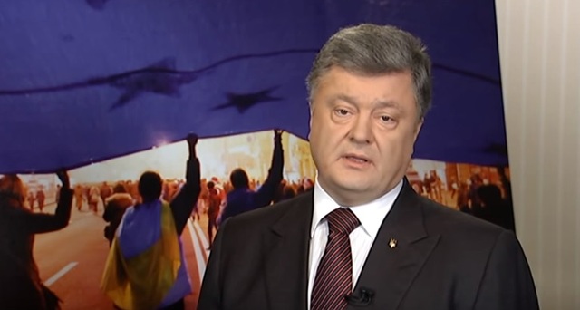 Президент Порошенко, подписав «безвизовые законы», обратился к украинцам