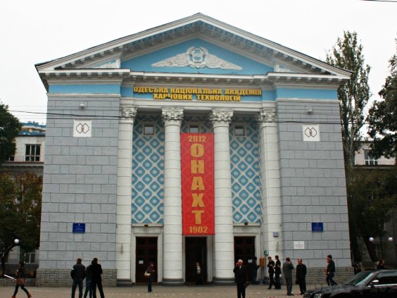 Одесская пищевая академия страдает от неквалифицированной коррупции