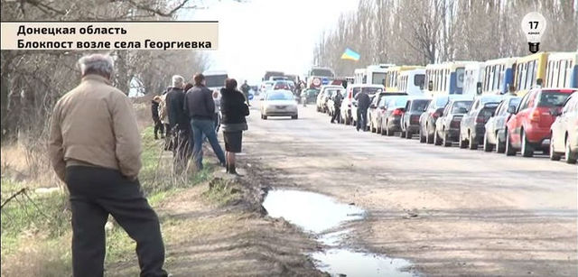 Дорога в Донецк. Как стоят часами на блок-постах в Донбассе