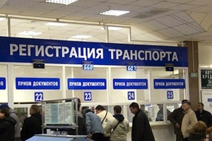 Регистрация авто превратилась в ад: украинцев разочаровали Сервисные центры