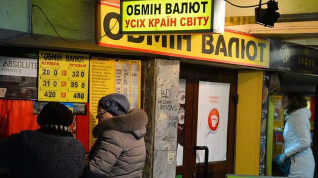 Курс доллара в Украине установил новый рекорд