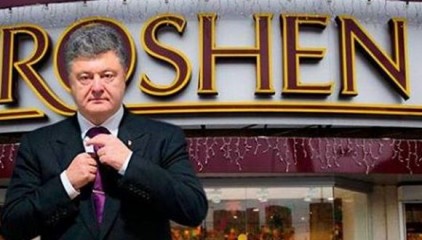 Какой-то шутник развесил по улицам объявление «Продам Roshen» (фото)