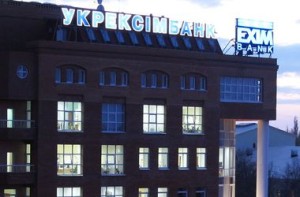МВД расследует растрату 700 миллионов «Укрэксимбанка»