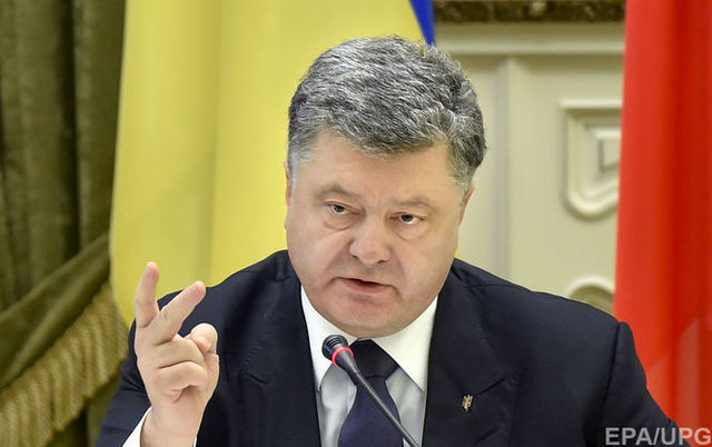 Вирішити по-новому. Що потрібно змінити Порошенку