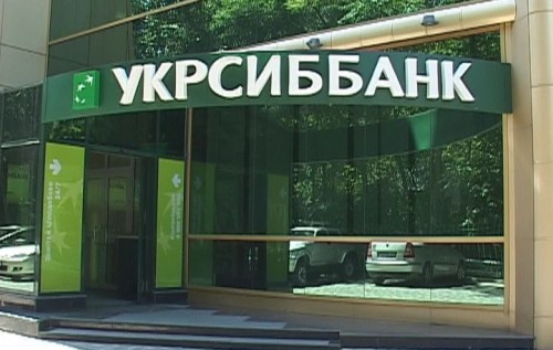 Укрсиббанк вводит комиссию за неуспешную попытку получения наличных в банкоматах