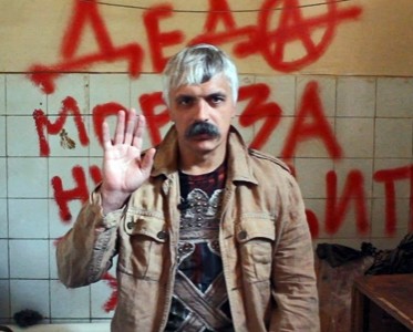 Навіщо росіяни подарували свого друга Корчинського Ляшку