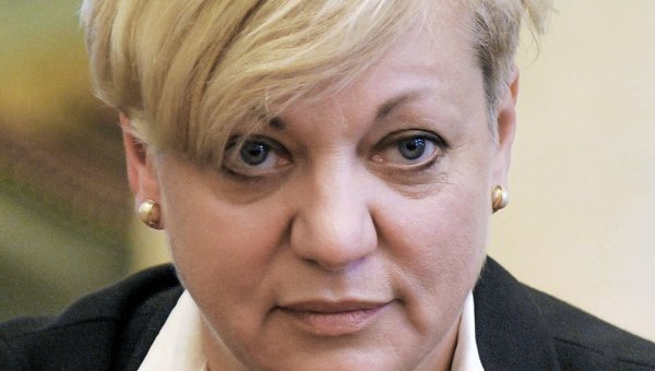 Валерия Гонтарева рассказала, когда украинцы станут жить лучше