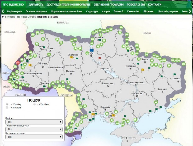 Прикордонники запустити інтерактивний сайт з вебкамерами та станом завантаженості на пунктах пропуску