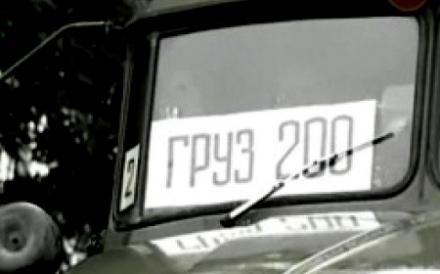 На Донбасс из РФ прибыли «специалисты», превращающие боевиков в «груз 200»