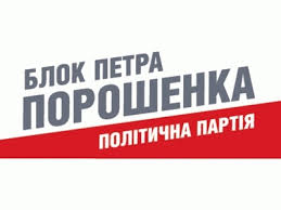 «Порошенківець» за 21 мільйон побудує казарму для 58-ї бригади у Глухові