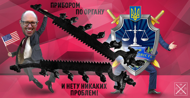 ЧТО ОСТАЛОСЬ ОТ ГПУ В ПРОЦЕССЕ «РАЗМНОЖЕНИЯ» АНТИКОРРУПЦИОННЫХ ОРГАНОВ