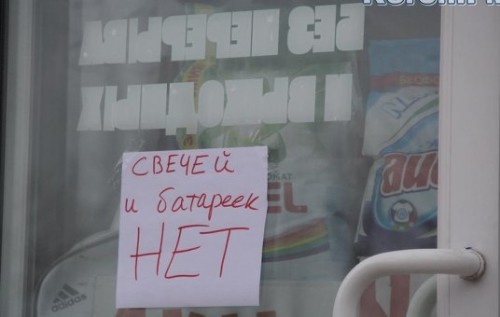 Отличный разбор фейкового "энергомоста" в Крым. ВИДЕО