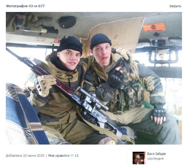 Российские военные преступники из 31-й ОДШБр ВДВ РФ на Донбассе