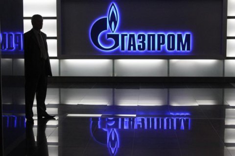 "Газпром" назвал расчетную цену на газ на 1 квартал