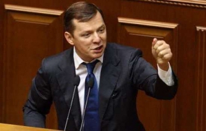 Ляшко до Гройсмана: Ви гвалтуєте гірше за «регіоналів»