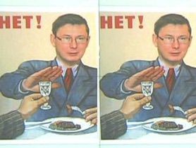 Юга, ты это… бухать завязывай… Алкаш Луценко лоббирует создание… Криворожской республики