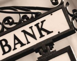 НБУ ликвидирует ещё один банк