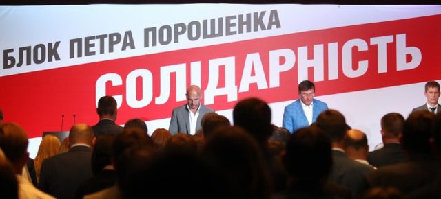 БПП ошибочно разослал в СМИ закрытые рекомендации для своих спикеров на эфирах (документ)