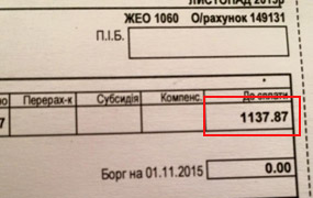 У "Київенерго" розповіли, чому киянам прийшли "космічні" рахунки за тепло