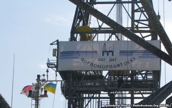 СБУ запропонувала МЗС України ввести санкції проти Чорноморнафтогазу