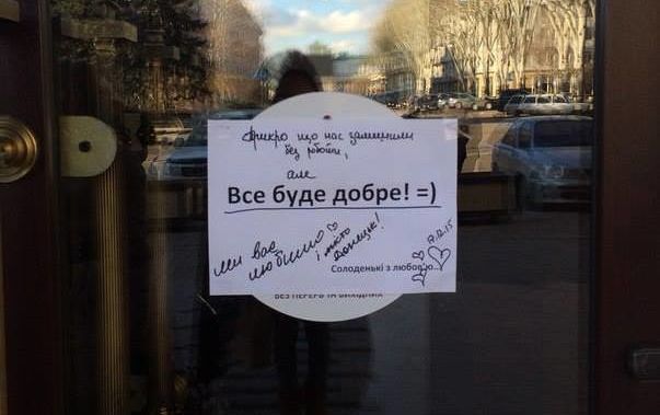 Про каву під обстрілами і клієнтів з автоматами розповідає працівниця Львівської майстерні шоколаду в окупованому Донецьку