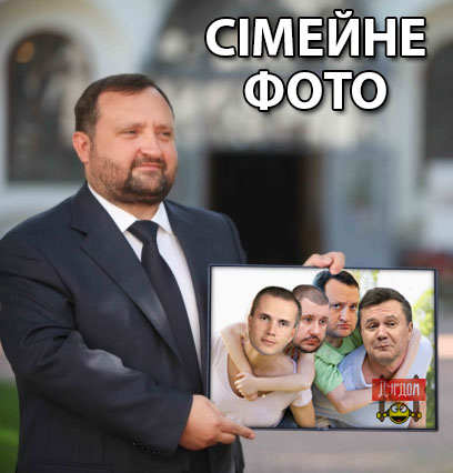 Печерський суд не дозволяє заочно засудити втікача-казнокрада Сергія Арбузова