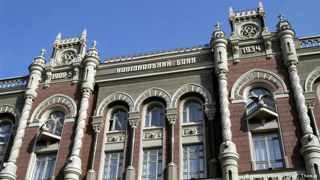 Нацбанк "віддуватиметься" за банкрутів перед клієнтами?