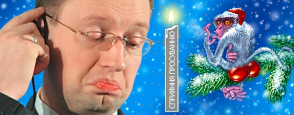 КАК АРСЕНИЙ ПЕТРОВИЧ ВЫШЕЛ В ЛЮДИ