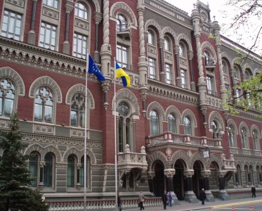 НБУ поможет подопечным самоликвидироваться