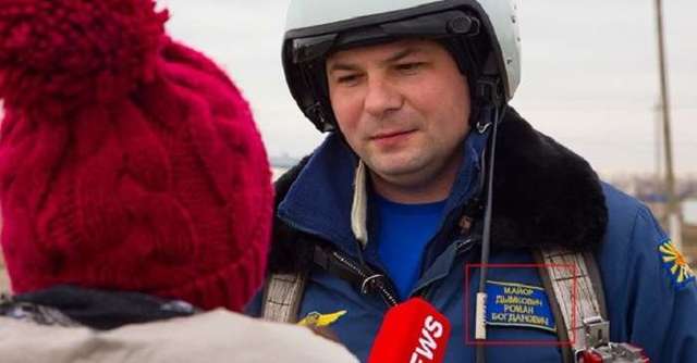 Стало известно имя пилота, разбомбившего школу в Сирии (ФОТО)