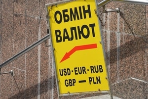Новые правила: украинцам ужесточили обмен валют