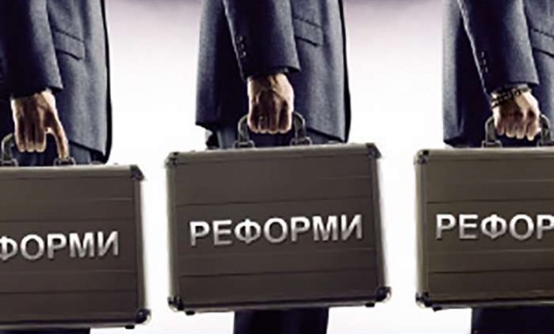 Удачные и неудачные реформы прошедшего года