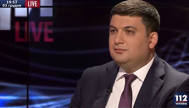 Гройсман розповів, які закони з 1 січня "змінюють правила гри" в Україні