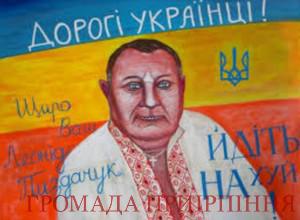 Прилипко дерибанить Біличанський ліс з боку Гостомеля