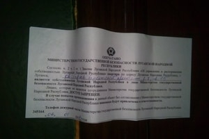 В Луганске показали, как боевики отнимают квартиры