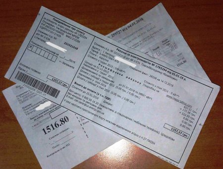 Жители Ужгорода благодарят Яценюка за европейские тарифы