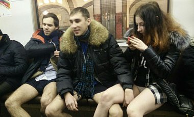 В Москве участников флешмоба "В метро без штанов" ищет полиция