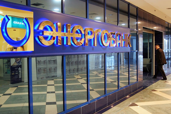 РПЦ хоче викупити збанкрутілий банк, бо в ньому застрягли її гроші