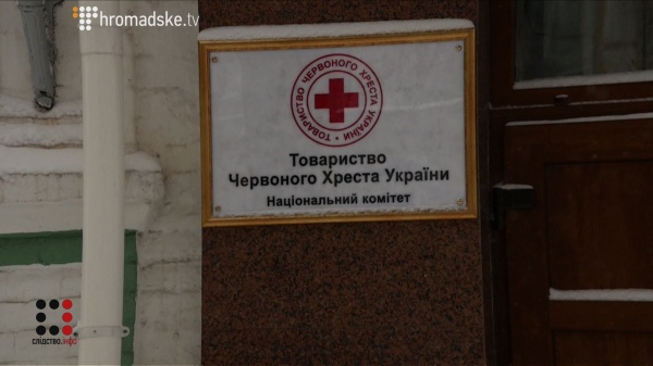 ТОВАРИСТВО ПРОДАЖНОГО ХРЕСТА