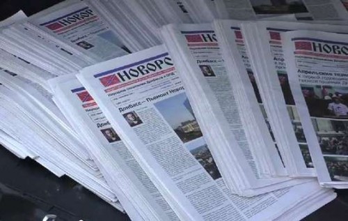 Донбасс еще никогда так не процветал... О чем пишет пресса «ДНР»