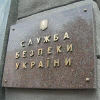 СБУ расследует хищения в ГПЗКУ на $60 млн во времена руководства Минагропромом Швайкой