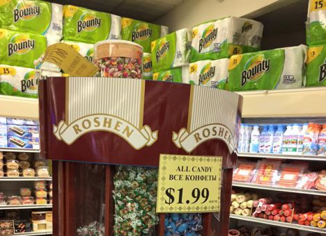 Банкир показал, сколько стоит Roshen в Нью-Йорке (ФОТО)