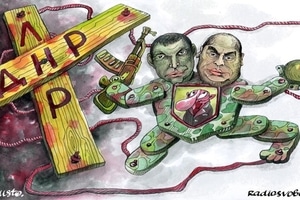 Хроники Донбасса: начало конца "банановых республик"