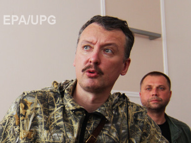 Гиркин уверен, что сможет избежать Гаагского трибунала