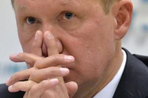 Фантомные боли «Газпрома»