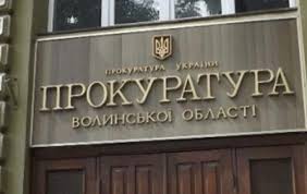 У Луцьку двоє невідомих напали на прокурора