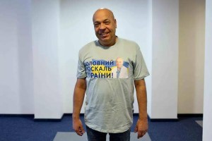 Генадій Москаль має старі зв’язки з криміналом, контрабандою та Фірташем