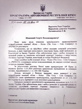  Coca-Cola  Pepsi       . 