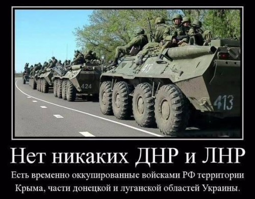 Готовят наступление, — разведка сообщила о приезде на Донбасс командующего войсками ЮВО России