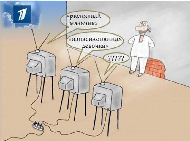 Психическая атака в телеэфире: немецкая сестра «распятого мальчика» из Славянска